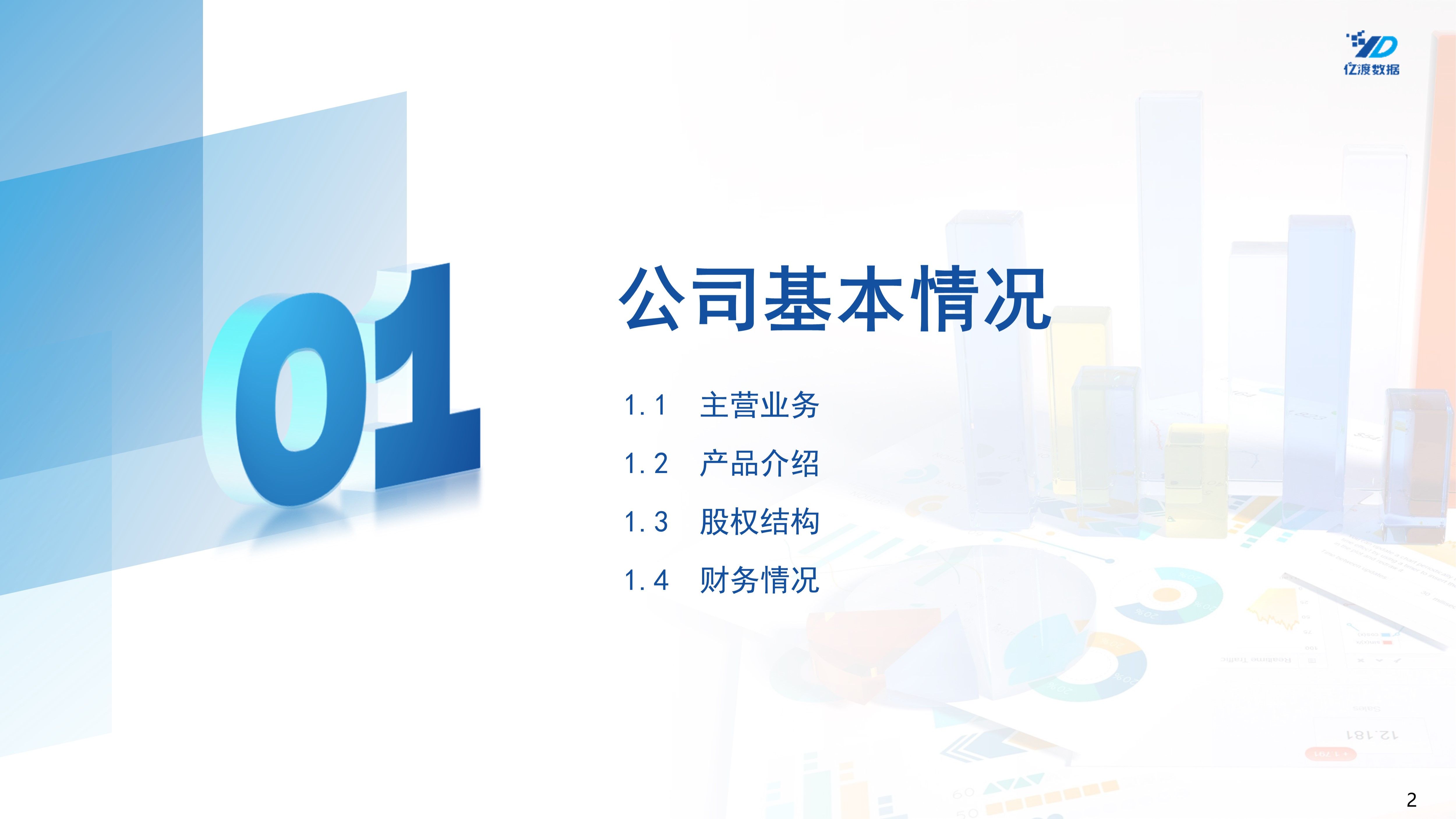 璞０鐢靛瓙鑲＄エ838710,璞０鐢靛瓙鐩存嫑