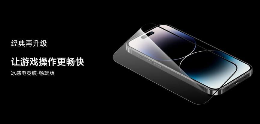 邦克仕新品发布会看点逐个数,苹果13pro邦克仕配件