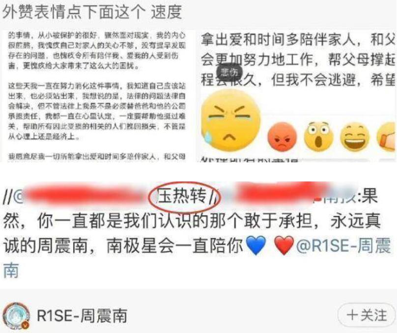 明星为何越来越高高在上？粉丝护着、团队兜底，不傲慢才怪