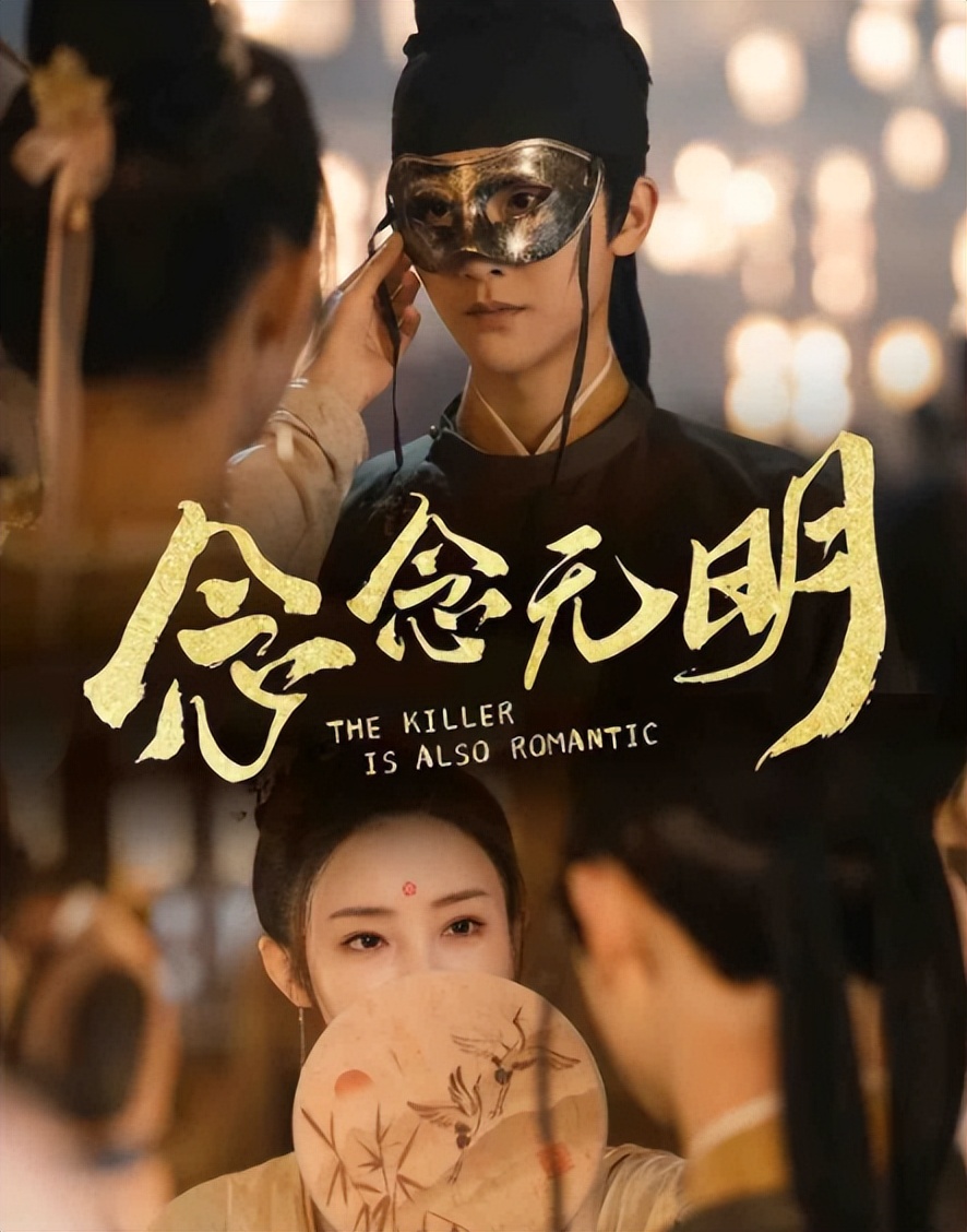 2021-2022好看的古装剧推荐,2022年正在热播的古装网剧