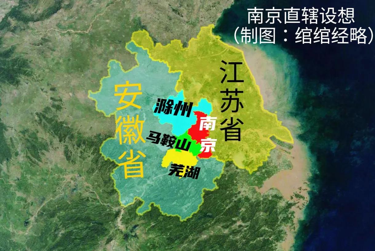 南京未来发展会合并马鞍山和县吗,南京有可能合并马鞍山滁州吗