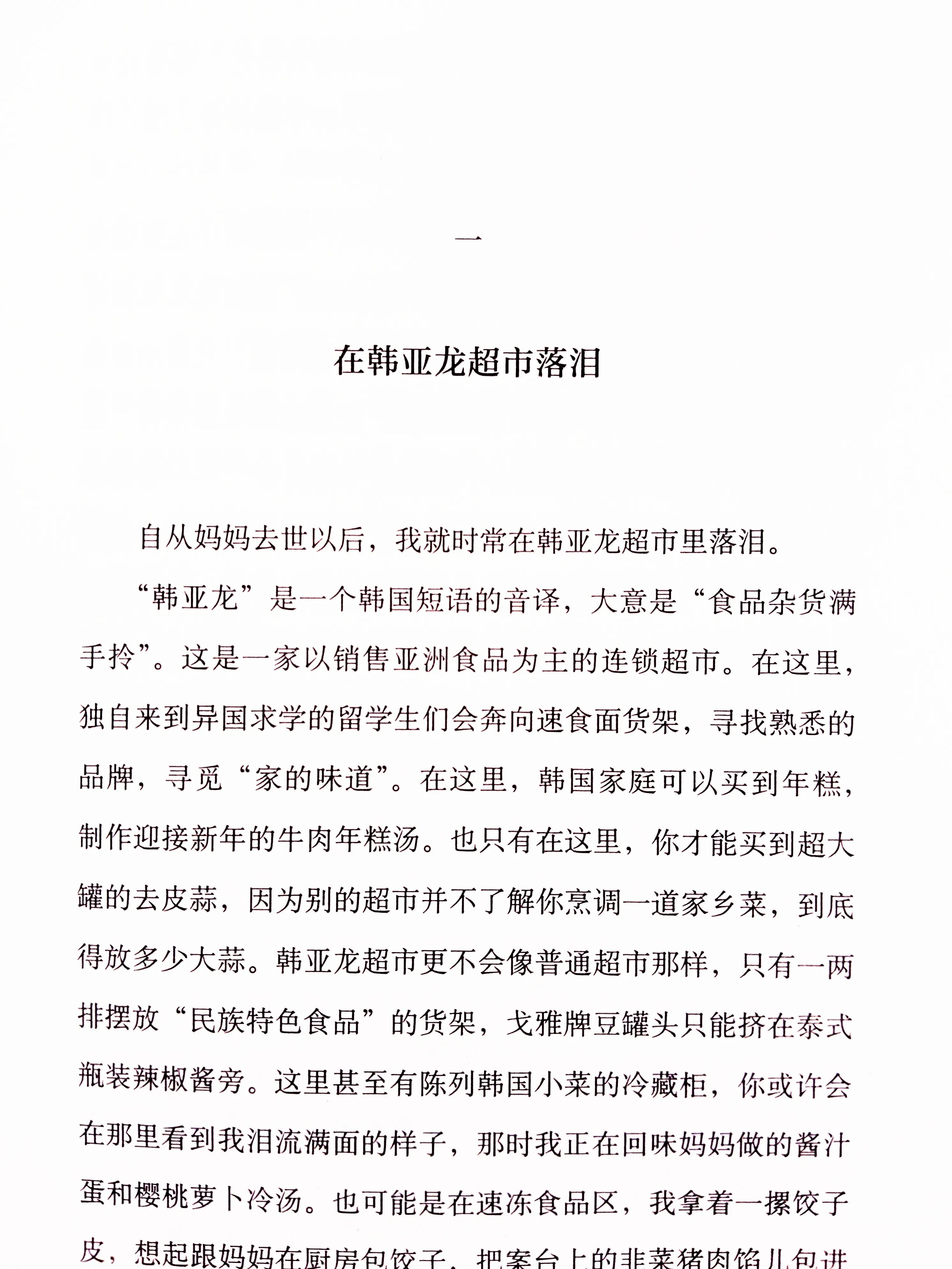 妈妈从感情中走不出来怎么办,妈妈不仅是一个称呼还是一种责任