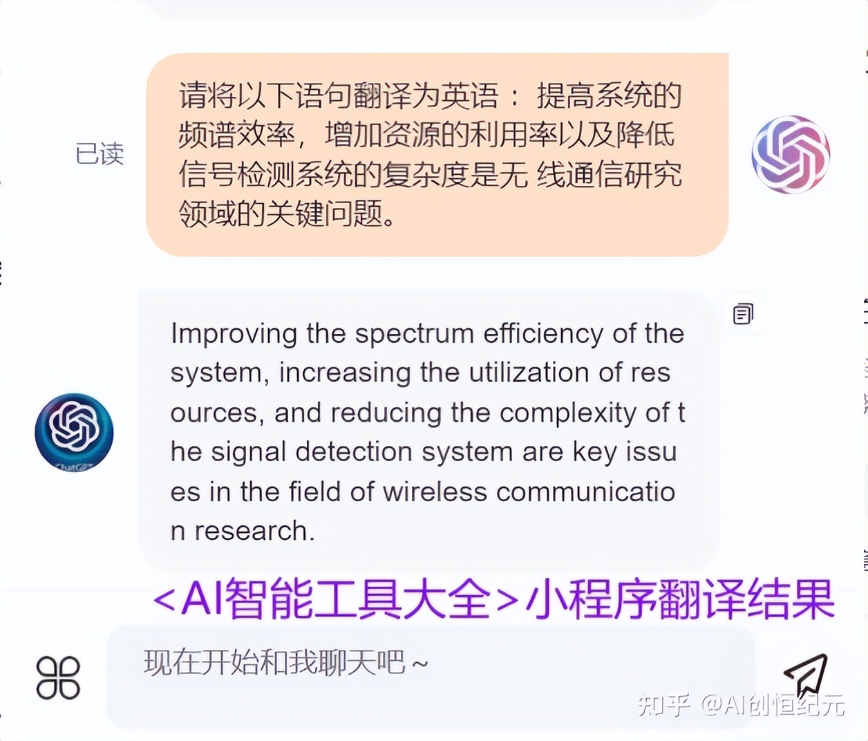 chatgpt润色论文有用么,如何训练chatgpt润色中文论文