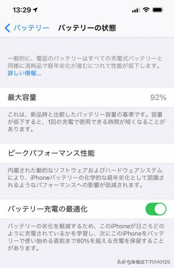 智能手机为什么不能换电池,智能手机不能更新怎么办