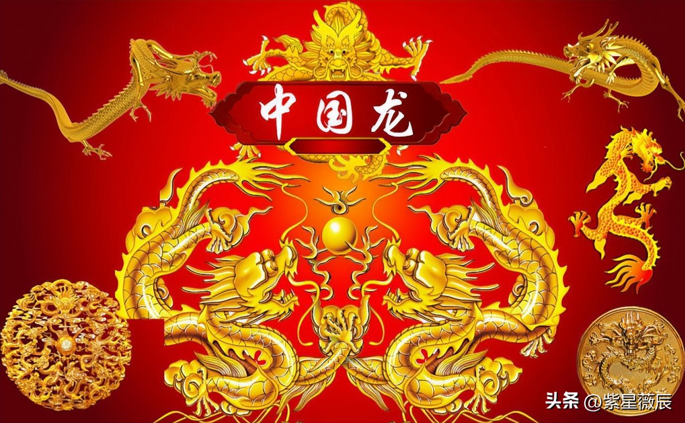 上古时期最厉害的龙是什么龙,上古神兽龙中最强的龙是什么龙