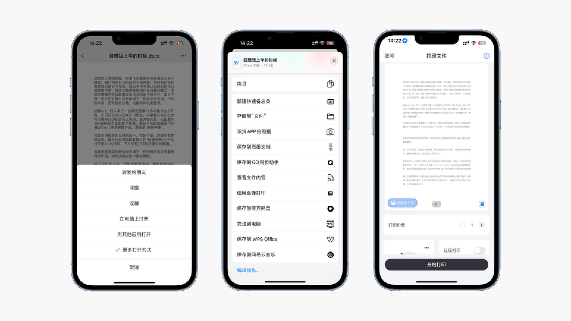 联想打印机小巧便捷激光打印机,联想至像打印机下载