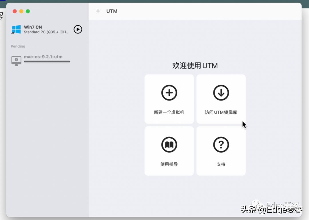 utm铏氭嫙鏈哄畨瑁卪acos鏁欑▼,utm瀹夎macos