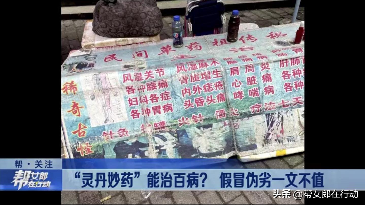 世界上没有治百病的灵丹妙药,治百病是一副灵丹妙药