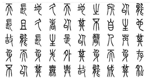 天道人道道德经黄帝内经,道德经天道忌盈人道多少章