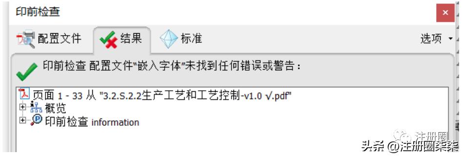 如何上传申报文件格式,每月申报后纸质资料怎么归类整理