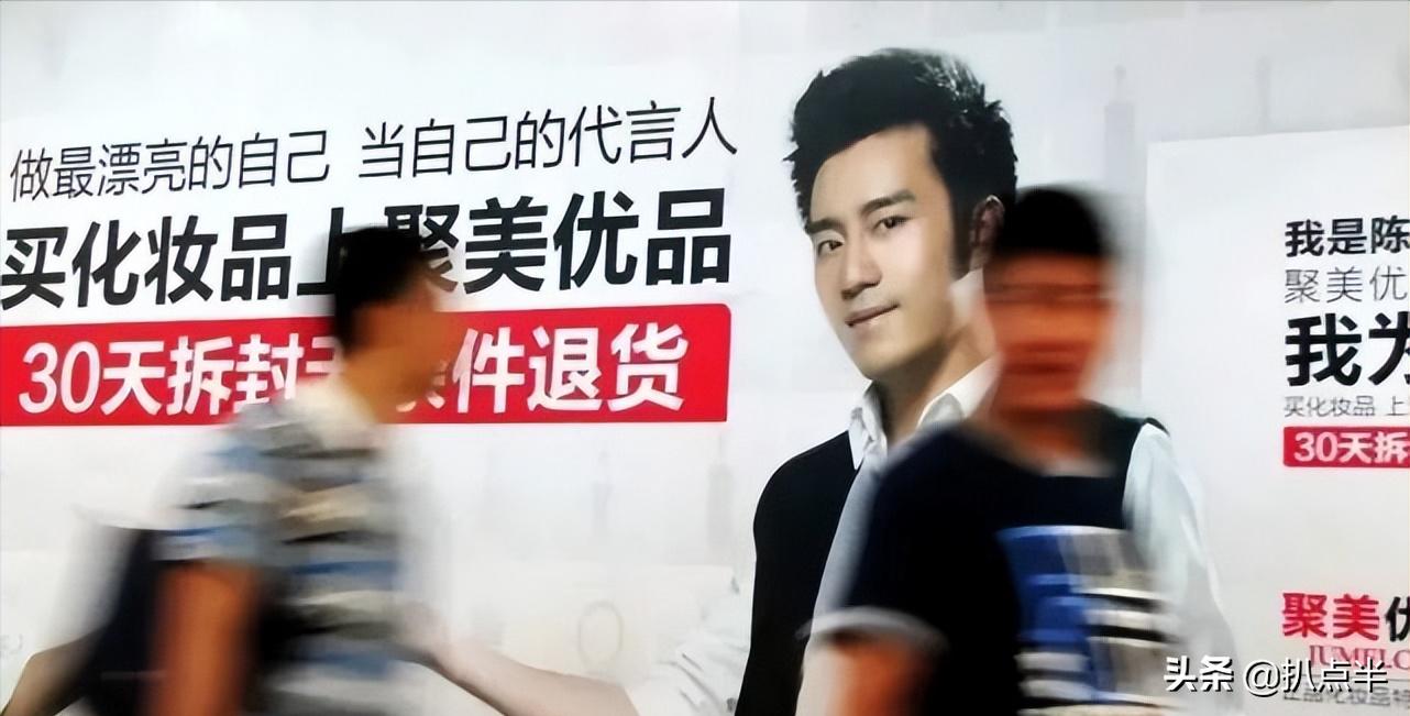 陈欧为自己代言时间,十年后再看十年前的自己