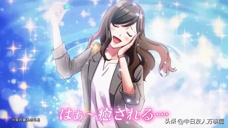 乐敦眼药水广告,乐敦日本版眼药水