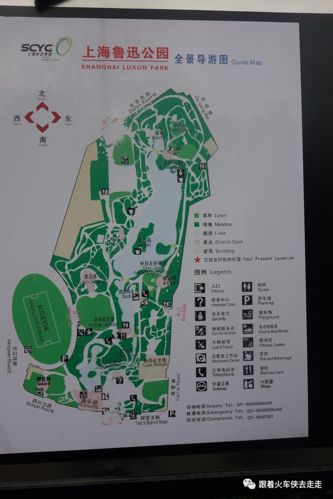 另一个方式看世界,鲁迅公园海边