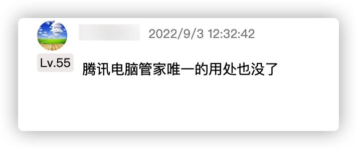 腾讯官宣最新消息,腾讯官宣