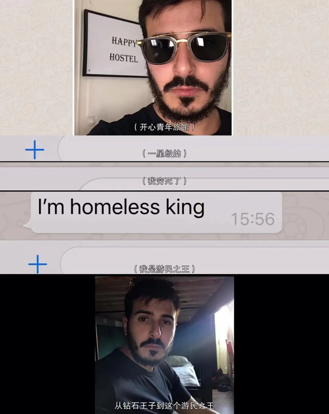 以色列“钻石王子”利用交友App骗取千万美元，庞氏*局骗**再现江湖