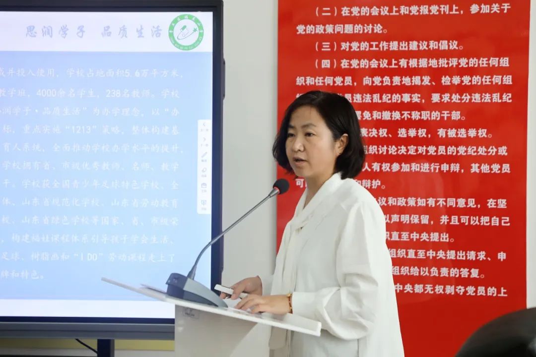 章丘区福泰小学：“思维教育”育人系统建构与实践研究开题论证