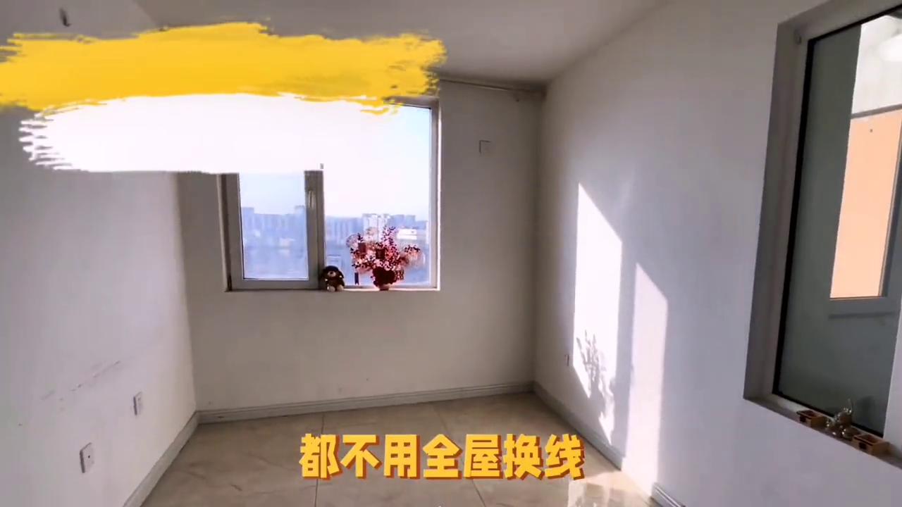 买房攻略新手必看直播,#买房攻略