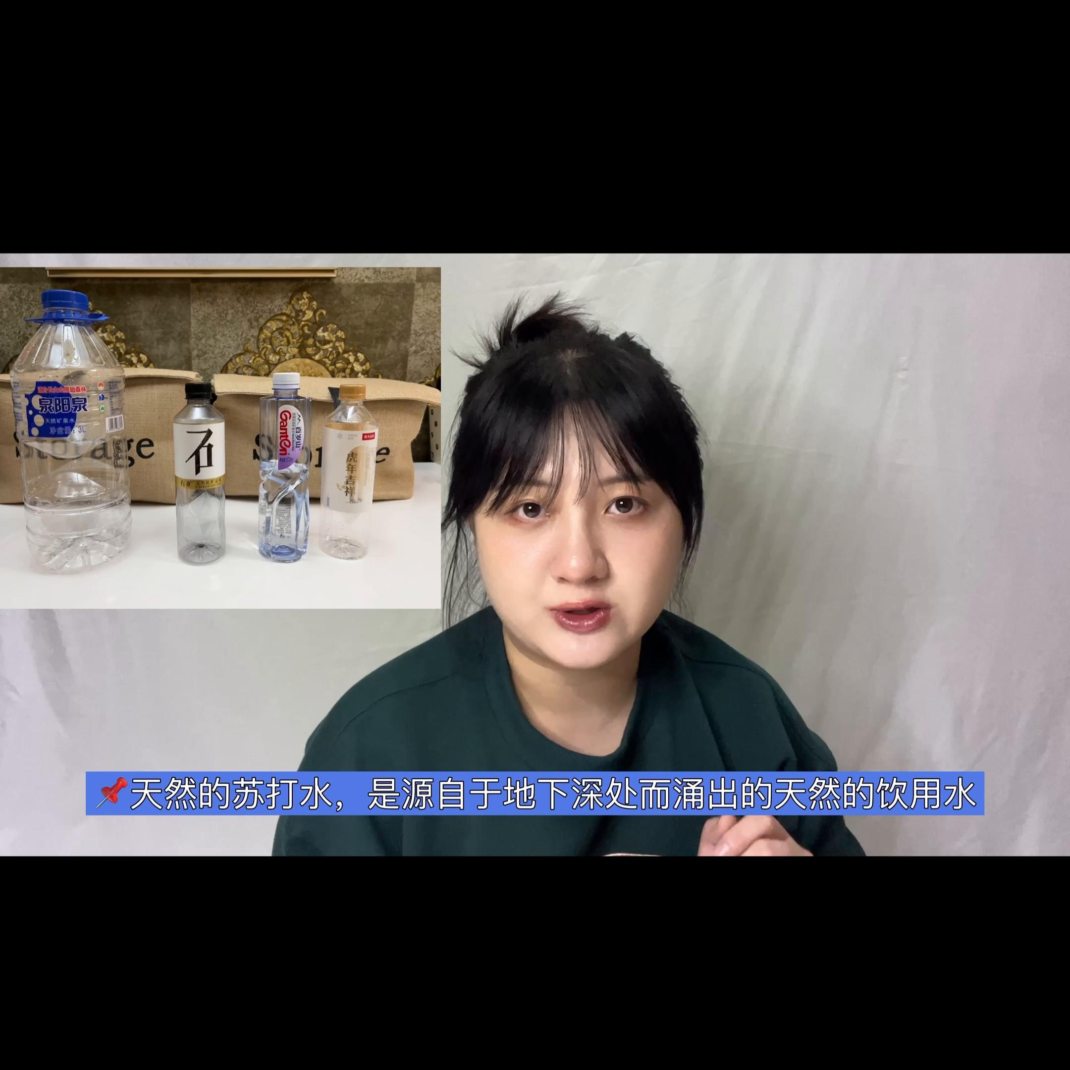 备孕自制碱性水,自制碱水备孕