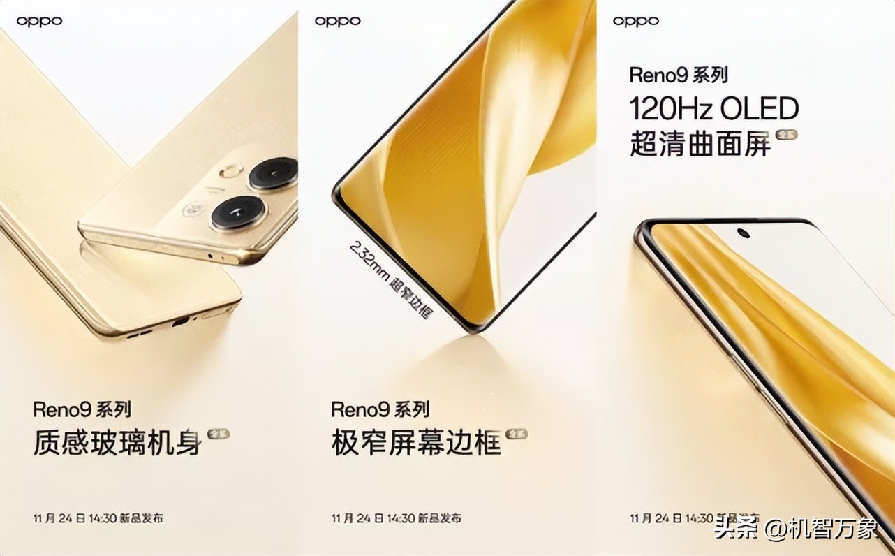 opporeno骁龙710游戏测试2021,oppocoloros13