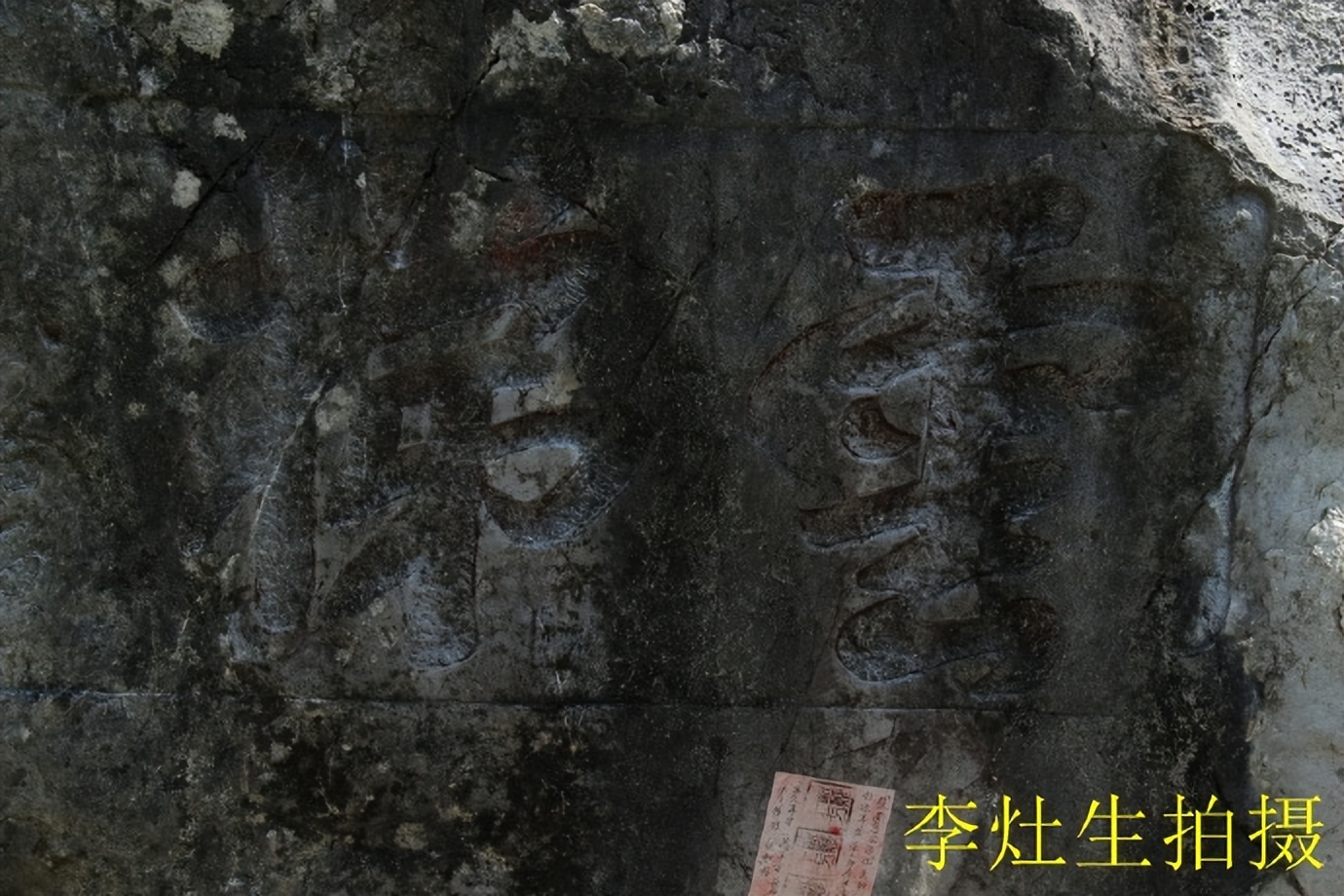 郴乐古道之水头江宜乐古道--广东省乐昌市庆云镇