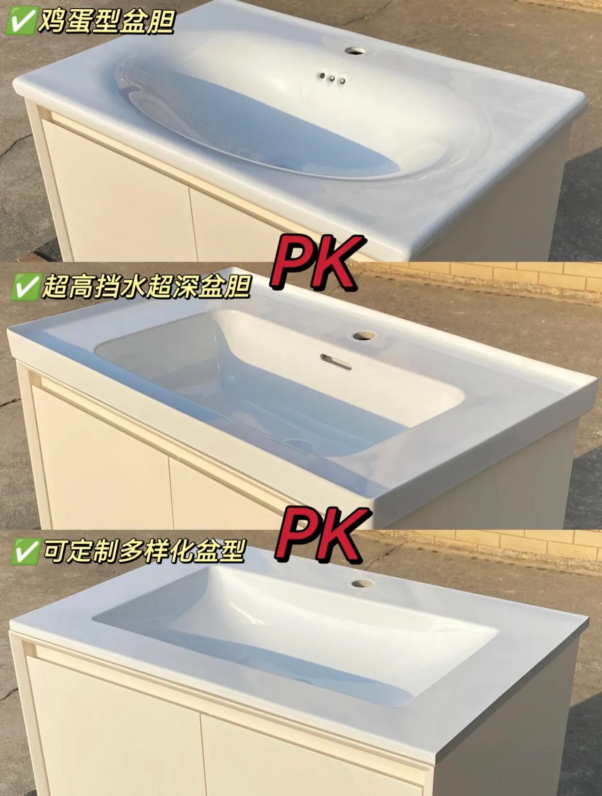 浴室柜一体盆选陶瓷好还是岩板好,浴室柜是用一体陶瓷盆还是大理石