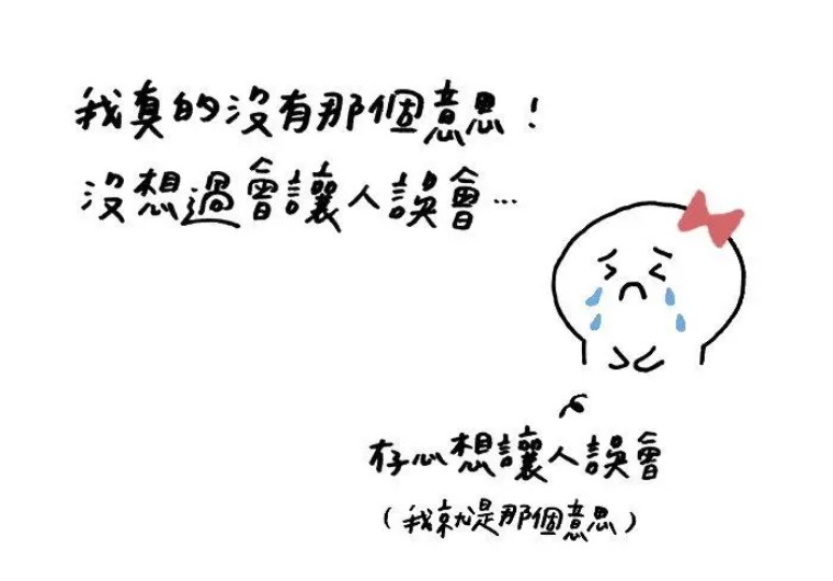 日本大使馆提醒在日公民解读,日本大使馆提醒在华日本人