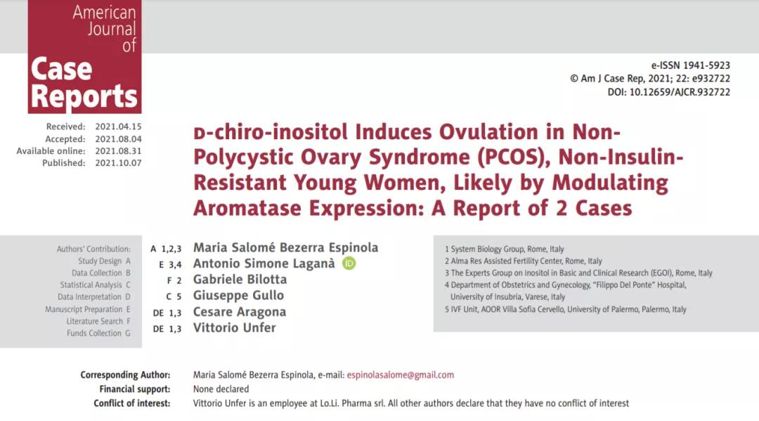 手性肌醇是不是激素药,手性肌醇对胰岛素抵抗有效果吗