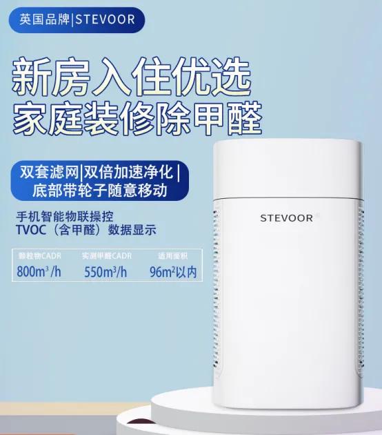 夏天除甲醛最有效方法,夏天除甲醛最好最快的方法是什么