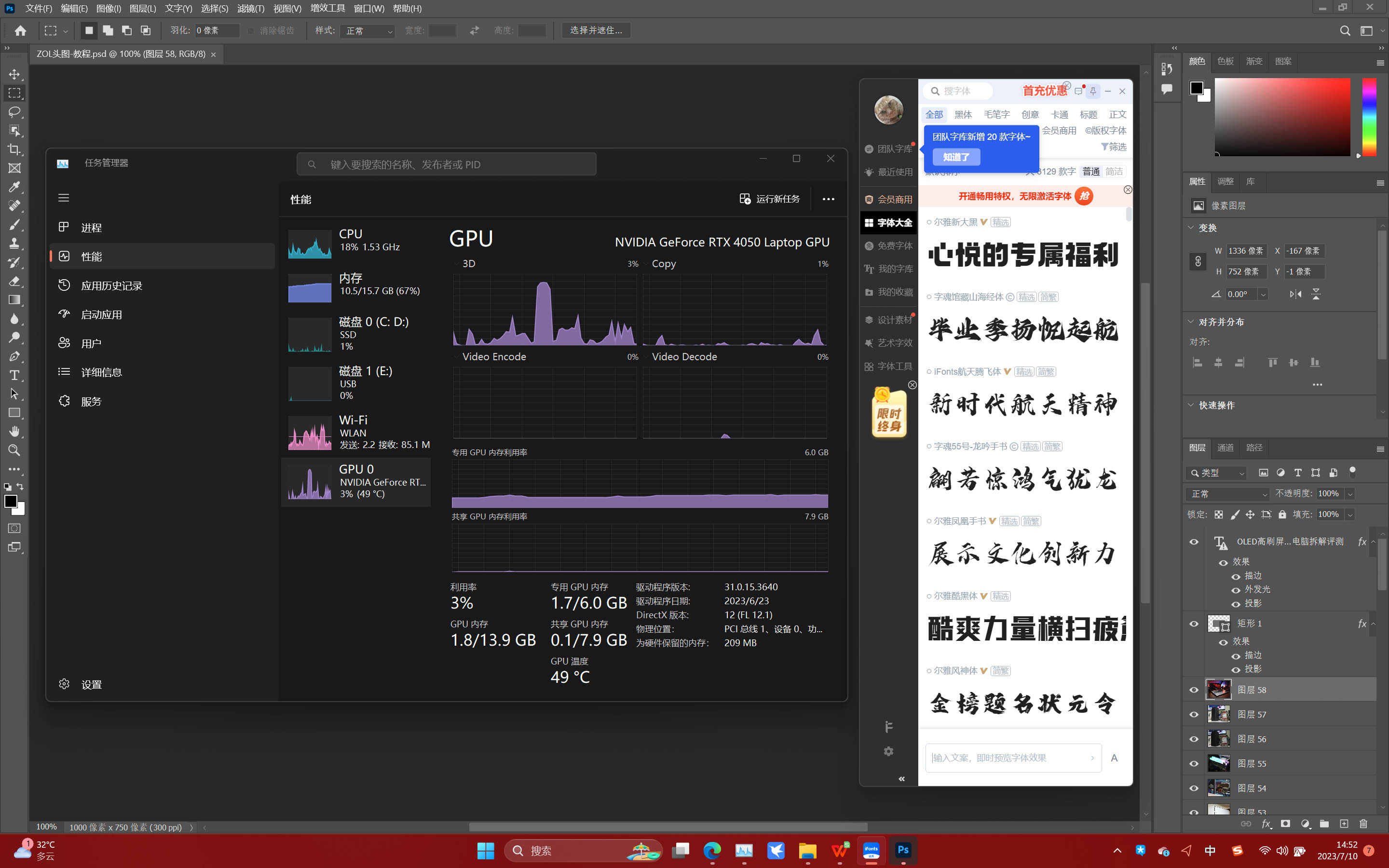 宏碁非凡x14测评,宏碁非凡x142023开箱