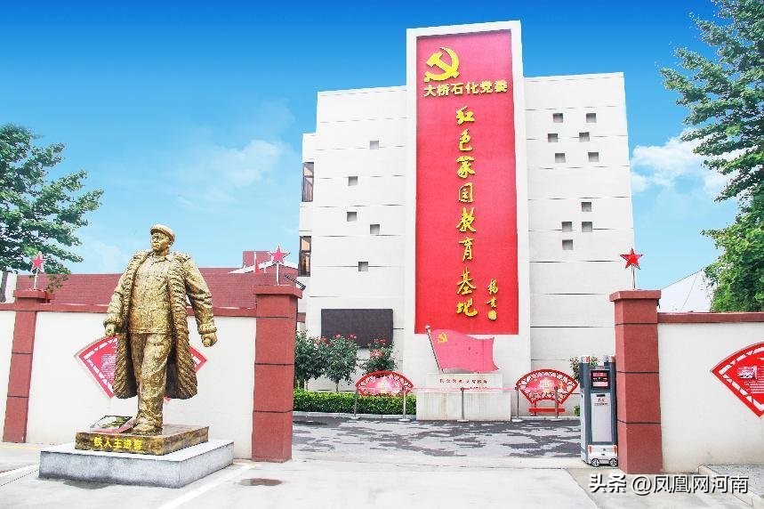 不忘初心砥砺前行风雨同舟25载,砥砺奋进二十载初心不改