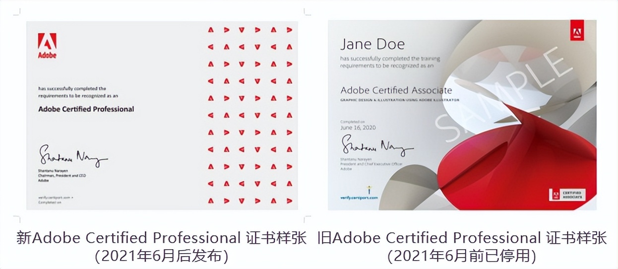 关于冒用AdobeCertifiedProfessional相关品牌的严正声明