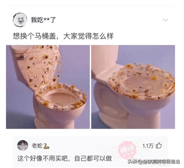 你的岗位还招人吗神回复,问做什么工作怎么神回复