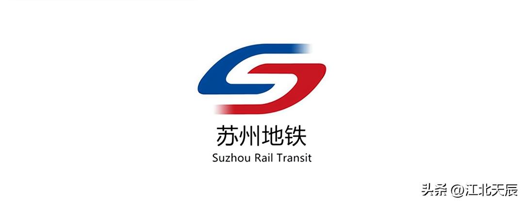 苏州轨道交通概况介绍,苏州轨道交通官网站点介绍