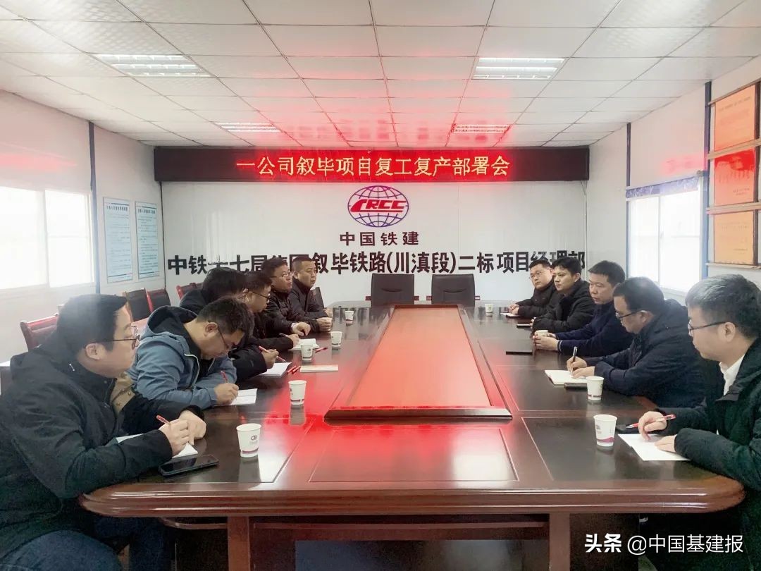 中铁十七局最新项目,虎力全开吹响复工集结号