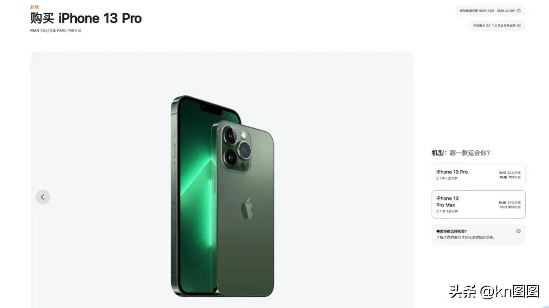 苹果最新官方网站,苹果官网改版