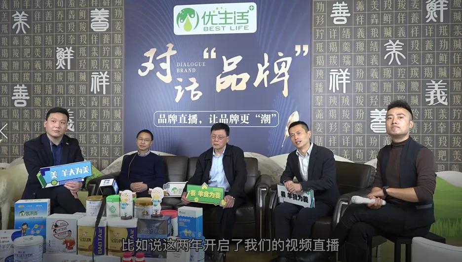 羊奶中的领头羊,中国羊奶领导品牌