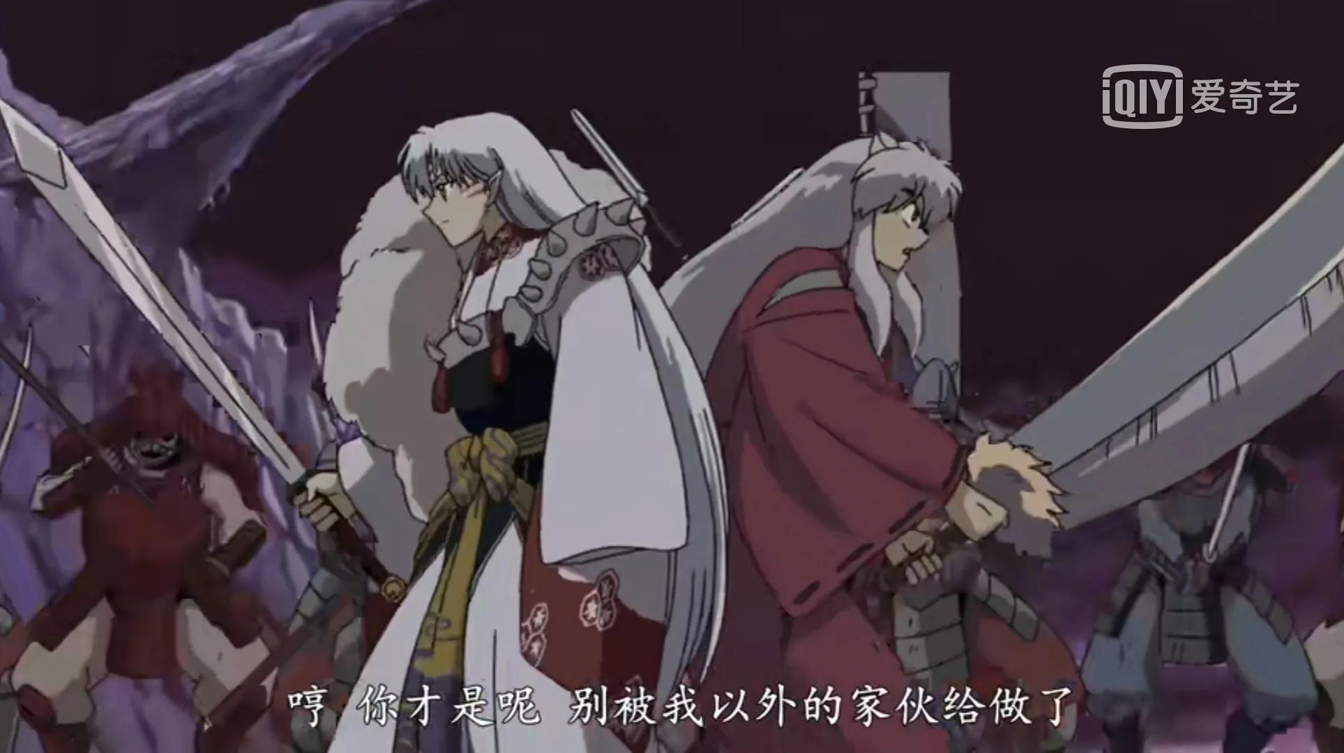 犬夜叉记忆深刻的动漫,你看过的第一部动漫犬夜叉