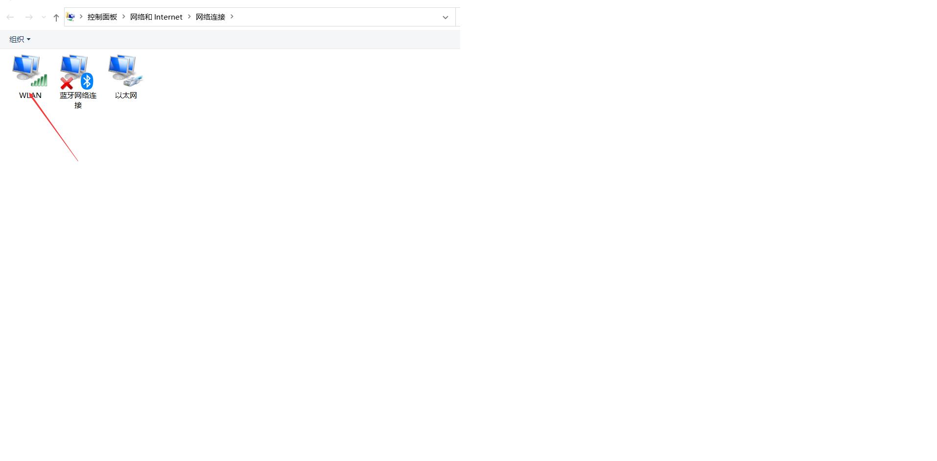 win10怎么查看电脑wifi密码,win10wifi无法连接