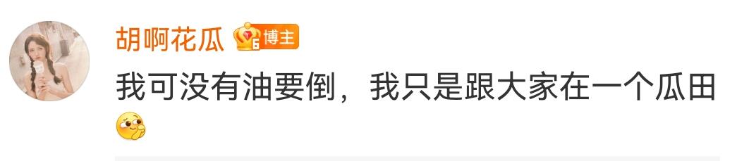 盘点李易峰四大绯闻女友 (李易峰绯闻事件)