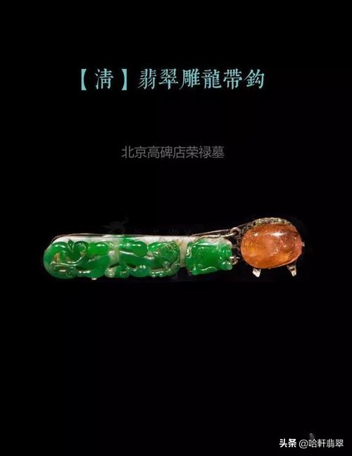 首都博物馆镇馆之宝玉龙,首都博物馆镇馆之宝完整版