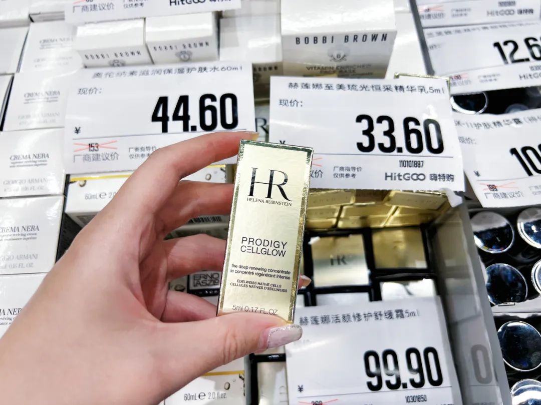 藏不住了！亲测西安赛格线下版pxx！全场1折起太便宜