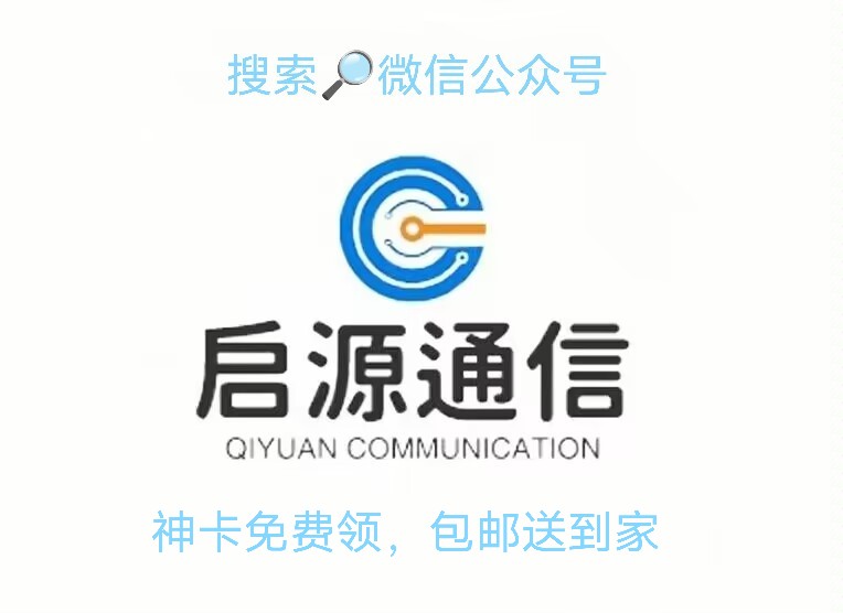 移动流量卡9.9元无限流量卡可选号,移动流量卡官方19元无限流量卡
