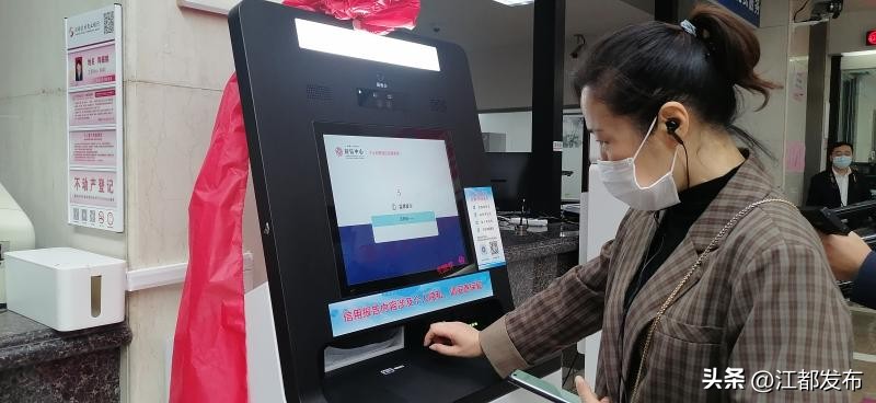 “不到一分钟就打好了！”江都农商行启用个人征信自助查询机