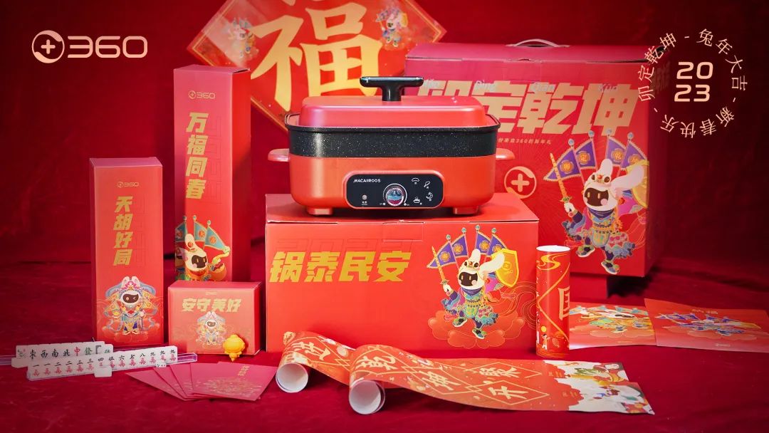 2024新春公司礼盒,各大公司新年礼盒2024