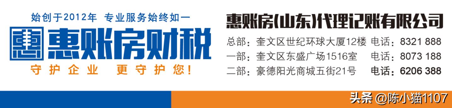 全电发票如何进行发票用途确认,全电发票怎样开明细