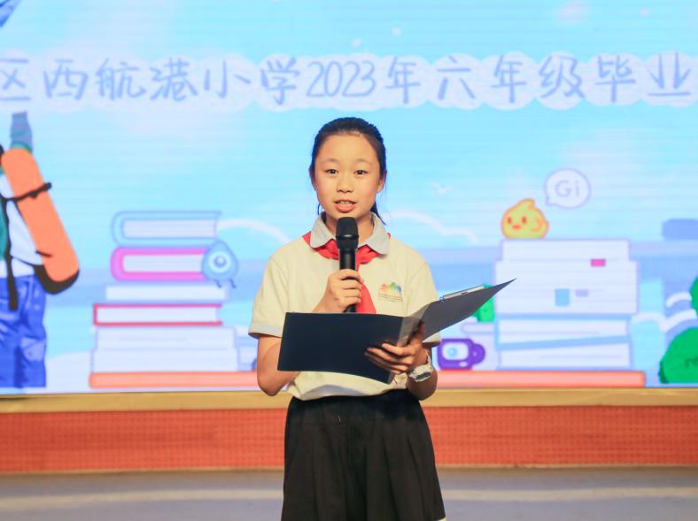 成都双流区西航港小学人数,双流区西航港小学划片