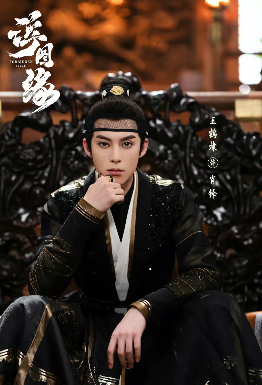 浮图缘肖铎告诉步音楼真相后续,浮图缘肖铎跟步音楼最后结局