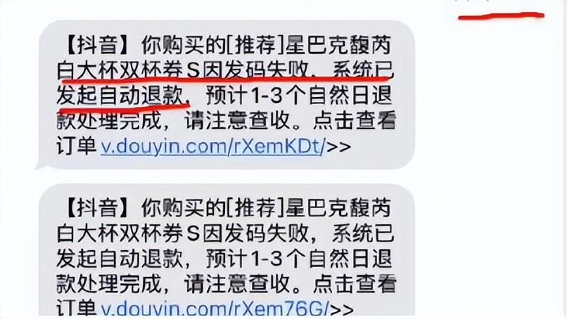 星巴克一分钱买咖啡,星巴克咖啡不必要的消费