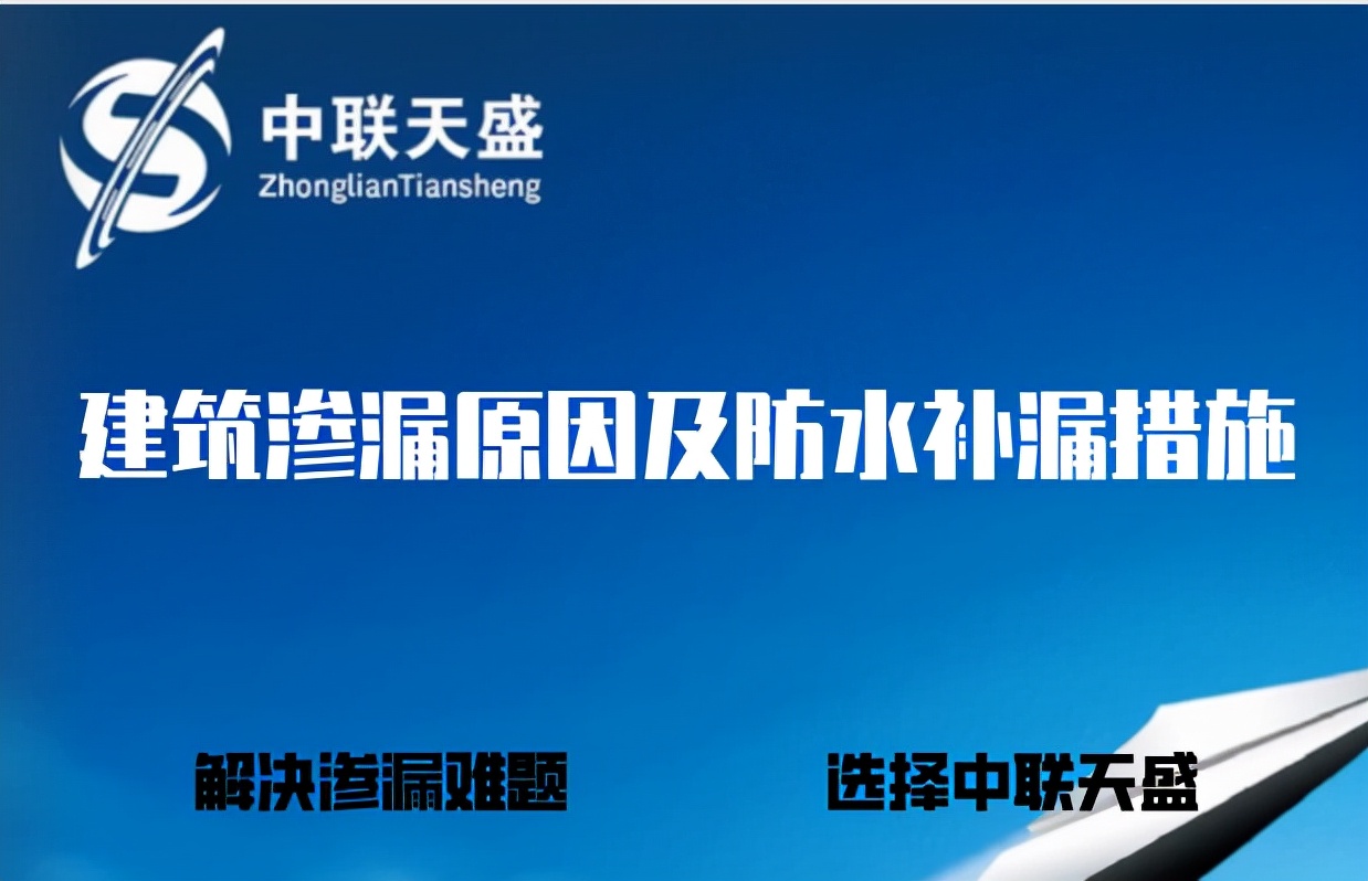 鍗氬叴闃叉按琛ユ紡涓撴不鍚勭娓楁紡,闃叉按琛ユ紡涓撴不鍚勭娓楁紡