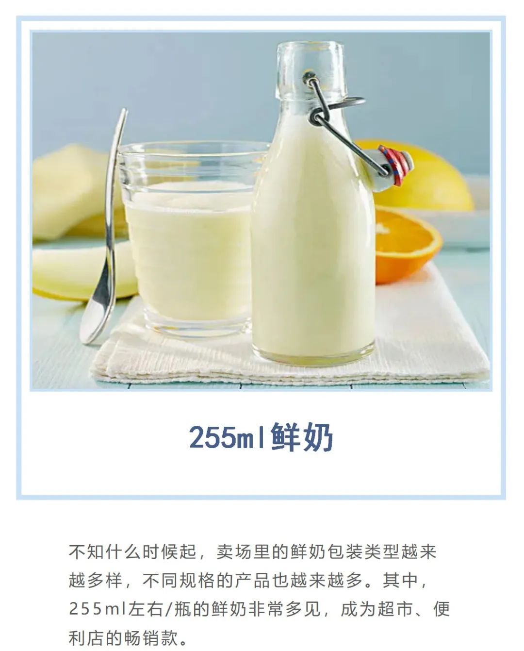 255ml高钙早餐奶,255ml营养早餐奶